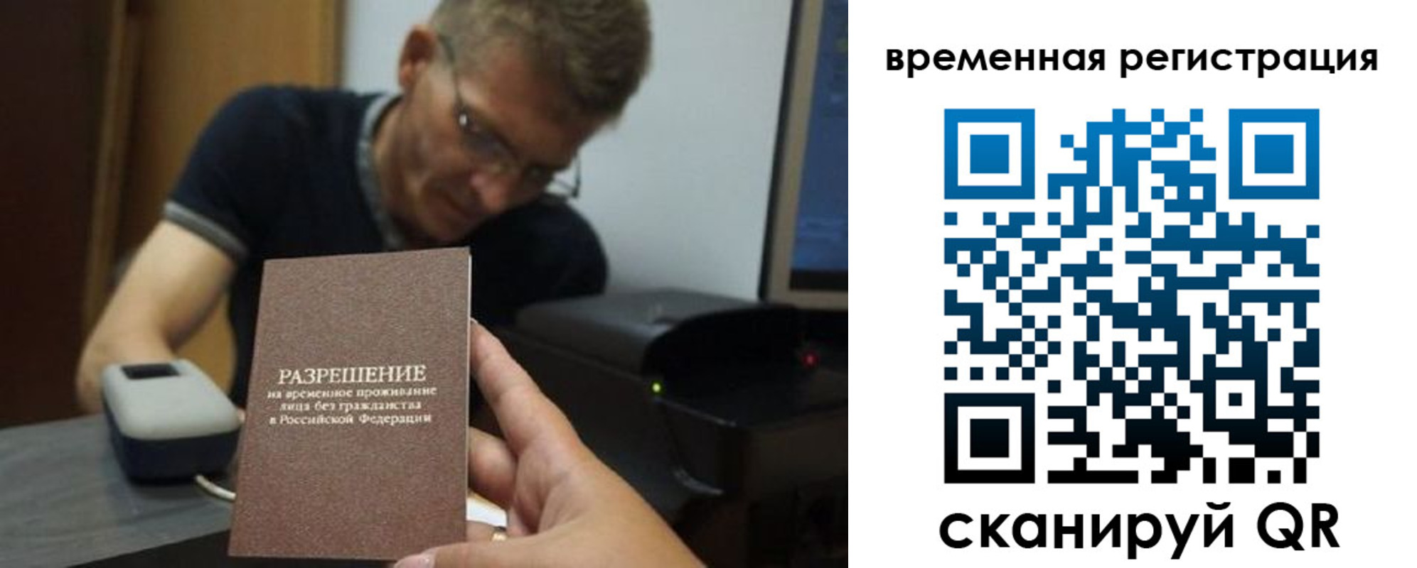 форма 3 в Сарове
